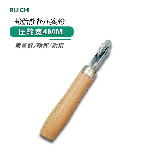 Supply tire repair compaction roller/pressure wheel rolling cold patching film/car tire repair and repair tool