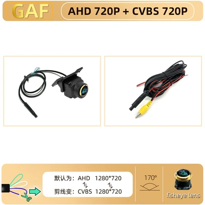 Vehicle camera Universal Car Rearview Three-Cut - complete-set-with-english-neutral-packaging-golden-lens-bmw-plug-fisheye-three-cut-ahd720pcvbs
