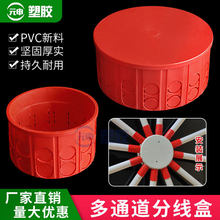 ���b�·�־��Р���픈A�οן�������PVC��ͨ���^·�а�צ�~����