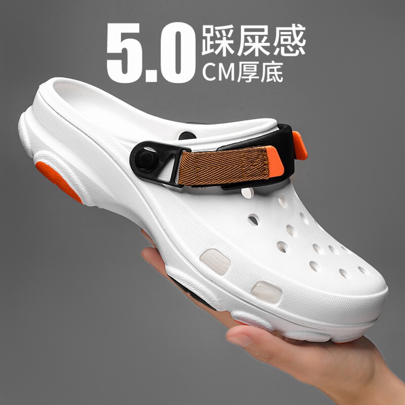 Men's Large Size Casual Summer Clogs with a Soft Feel, Dual-Use Closed-Toe Beach Sandals, Trendy Slippers