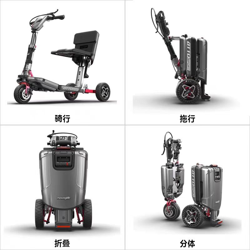 Electric Mobility Scooter That Can Be Used on Airplanes, Foldable Electric Scooter, Ultra-Light Tricycle, New Electric Mobility Scooter for the Elderly