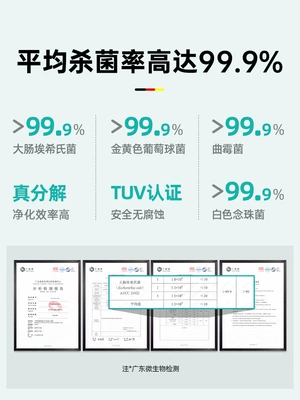 Powerful Purifier, Air cooling agent for vehicle