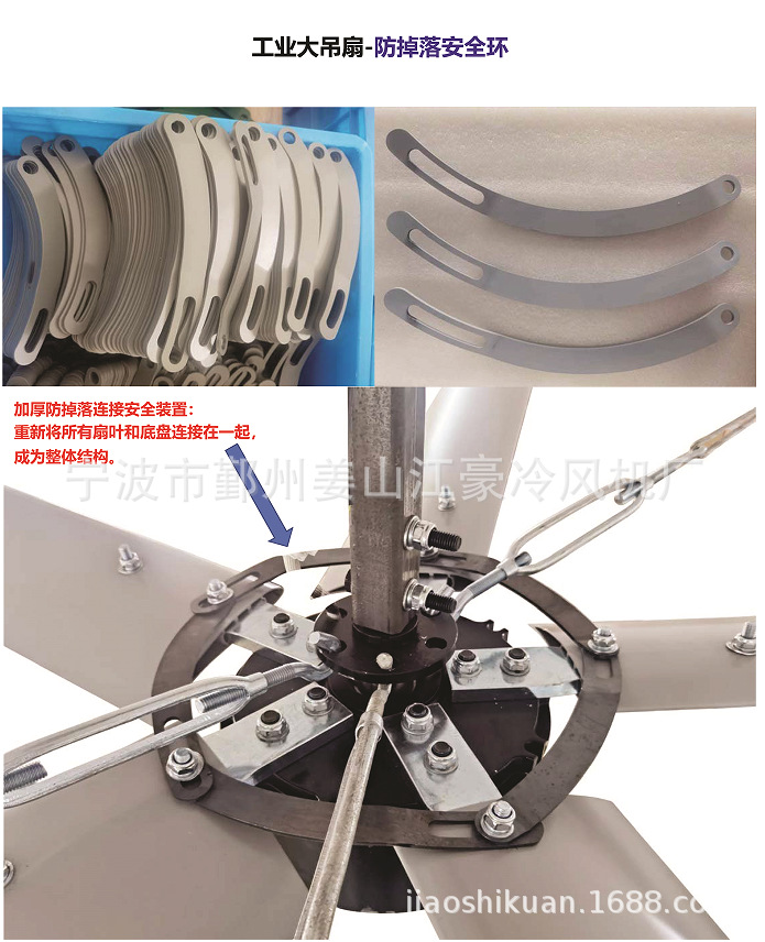 永磁工业大吊扇