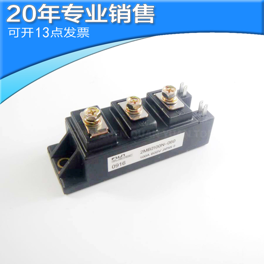 供应2MBI100N-060-50 200A 600V MODULE IGBT模块2MBI100N-060