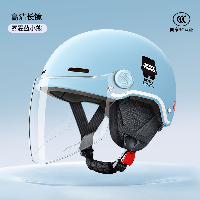 Kids Electric: Universal Auto Parts and Accessories - blue-transparent-long-visor-detachable-ear-protection-for-all-seasons
