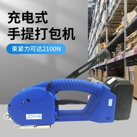 裹包机械;全自动打包机;集装机械