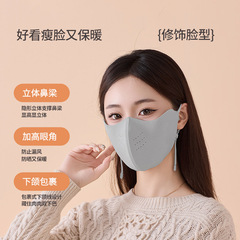 加厚款透气防寒口罩男女款挂耳式面罩秋冬季防风保暖口罩高颜值