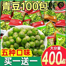 ���㶹���ඹ�㶹С���b����ζ�m��С��ʳС�����eʳƷ��Y���Q��