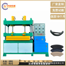 四柱海棉热压成型机 海绵护垫矫正垫热熔断成型机厂家 小型液压机