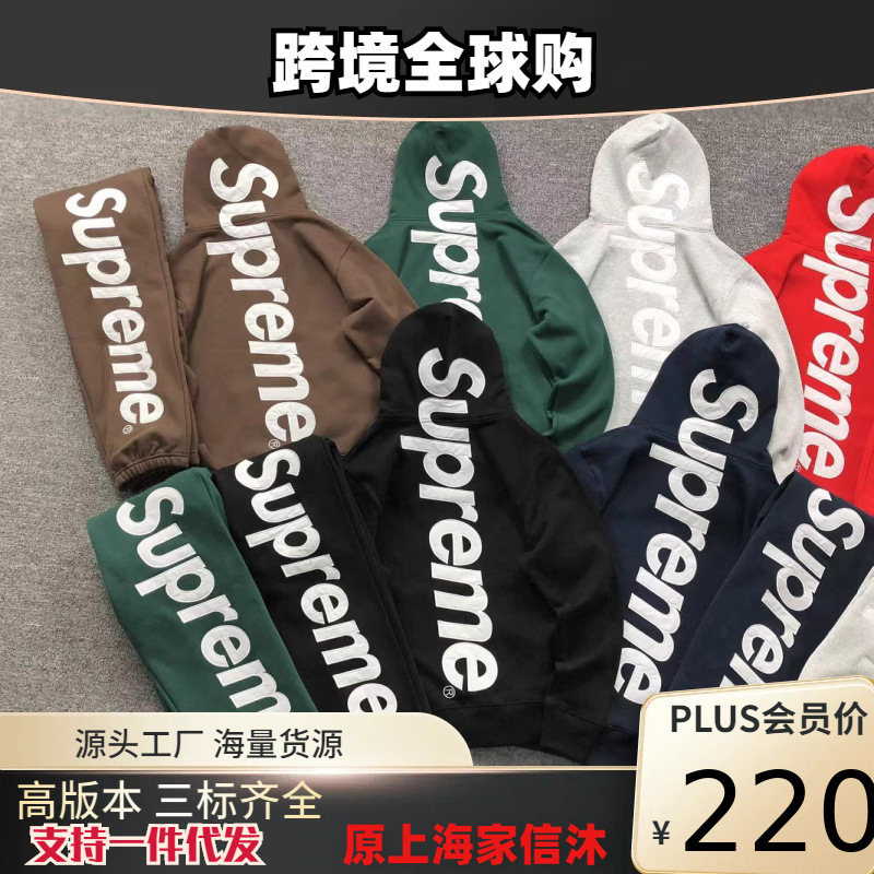 25Fw Bandana Box Logo Hoodie Cashew Flower Sweatshirt Plus Velvet Full Range Hooded Sweatshirt