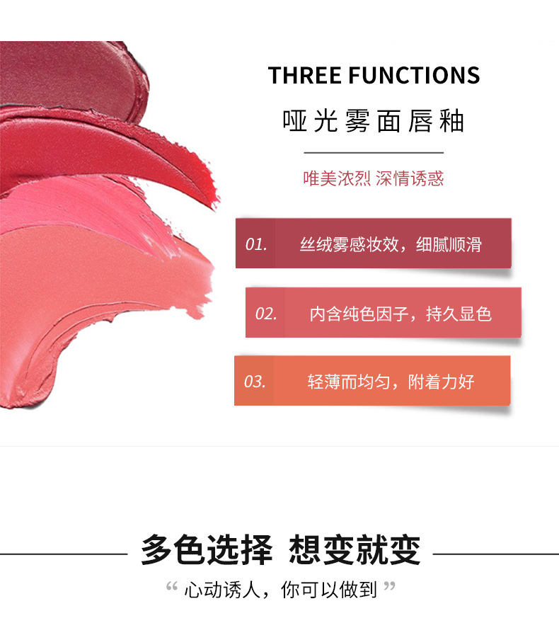 VIBELY Cross-border Makeup Amazon matte non-stick cup lip gloss Non-fading long-lasting liquid Lipstick Export version Item Picture