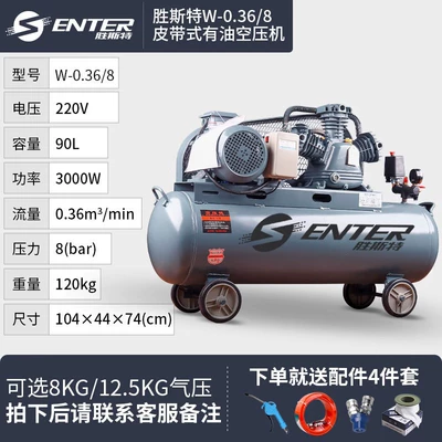 Air compressor industrial grade three-phase Hava kompressorları - 220v-all-copper-3kw0368-three-cylinders