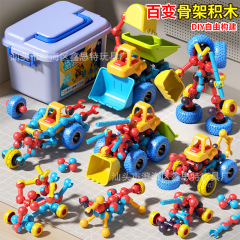 DIY スケルトン関節さまざまなビルディングブロック組み立てロボット教育赤ちゃん啓発子供のおもちゃ男の子ギフト