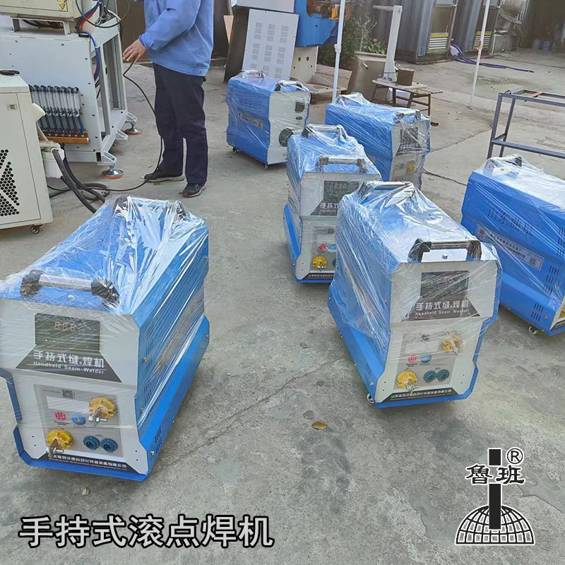 山东炬源手持式滚点焊机FNY-75一机两用不锈钢丝网手持式滚焊机