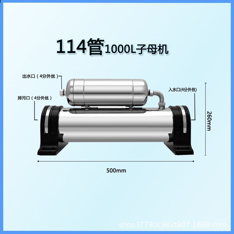 114 튜브 1000L(검정색 브래킷)