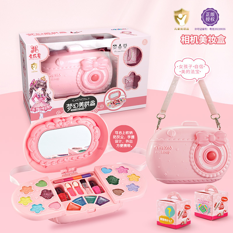 Toy for makeup