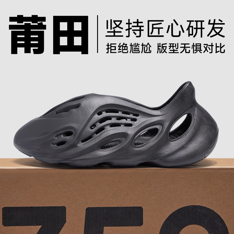 Zapatos genuinos Pitian Yeezy Coconut Hole Sandal Shoes para hombres y mujeres nuevas zapatillas casuales