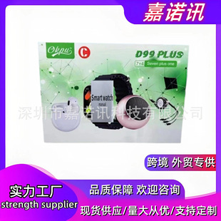 D99PLUS�����ֱ��{��ͨԒ����+���C7in4���b�M�������\�ӿ羳����