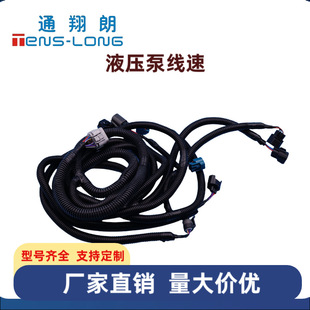 �m���ھ�C���ZX230/ZX240/ZX270Һ���þ���(늇�)ZAXIS200