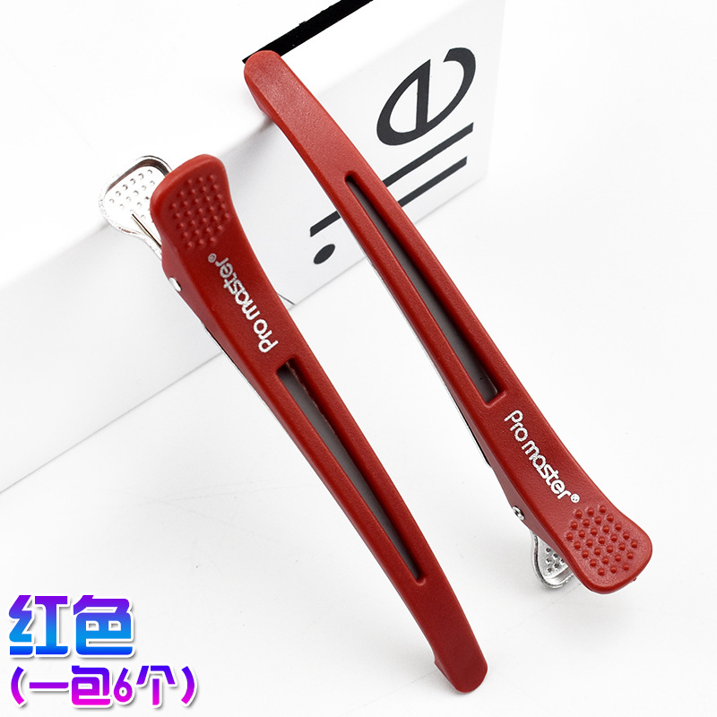 Clip de peluquería Clip de corte de pelo sin costuras Clip de posicionamiento de zona de peluquería sin costuras de Corea Clip de pico de pato flequillo de corte de pelo grande