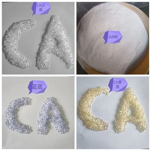 Injection molding grade CA High transparent granules American ROTUBA high impact resistant auto parts cellulose acetate CA raw material