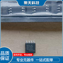 ȫԭb  MX25L3205DM2I-12G 25L3205D bSOP8