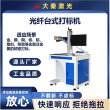 �����˙C30�߹��w����������ư��˙C̨ʽ���wʽ�ֳ�ʽ��˙C