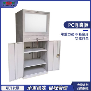 PC电脑柜 工业电脑控制柜可移动车间电气工控网络机柜防尘柜供应-阿里巴巴