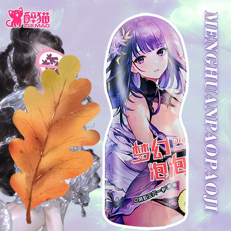 Кува (醉猫) Гурд Мануал Аиркрафт Кап Инверсион Молд Мужской Sexy Cup Секс Аппаратура Взрослая Стимуляция Аиркрафт Кап Оптовый