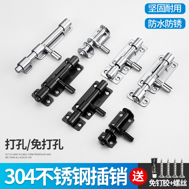 穴なし304ステンレス製プラグドア栓盗難防止木製ドアドアトイレロック古い障子ロック|undefined
