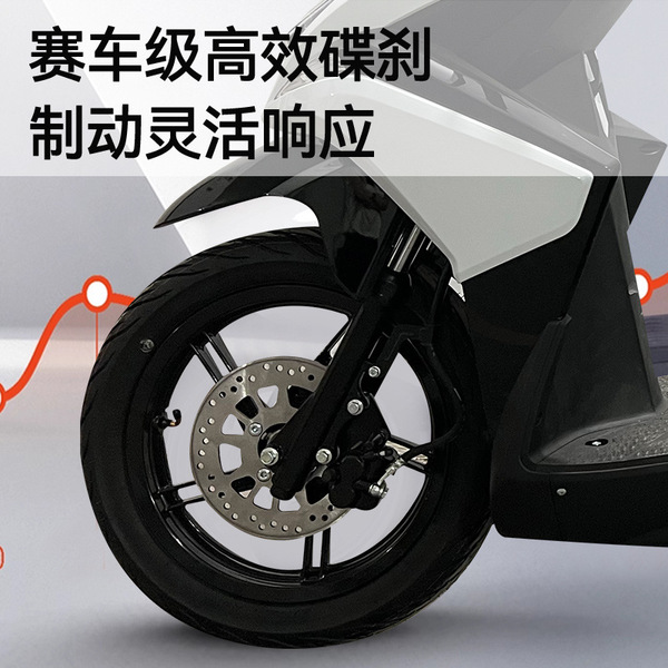 electric pedal