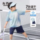 Zuoxi Children's Wear Boys Sports suit Summer Cool Quick-drying 2025 New Children's Lightweight Breathable Gradient Summer Wear
