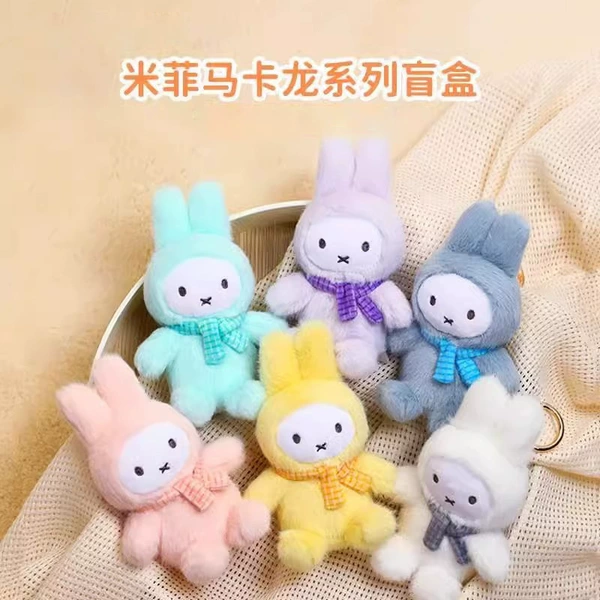 Mifie macaron series plush blind box [Please take 6 photos of the end box]