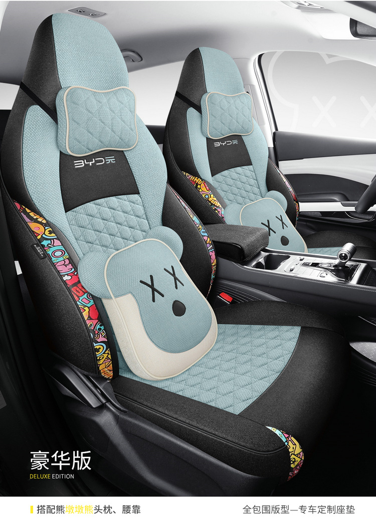 BYD yuan plus seat cover fully surrounded linen fabric seat cover special car seat cushion for all seasons