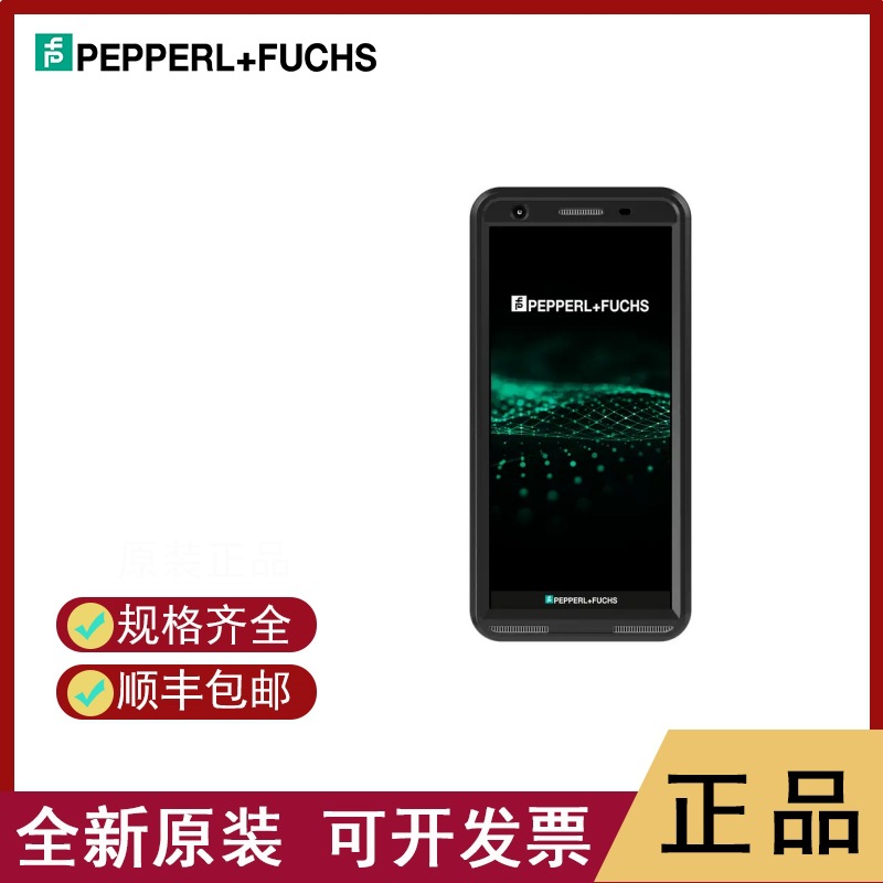 倍加福	Pepperl+Fuchs SMART-EX03-DZ1-AIC-C128-000  原装进口