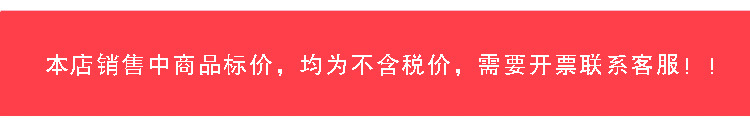不含税价