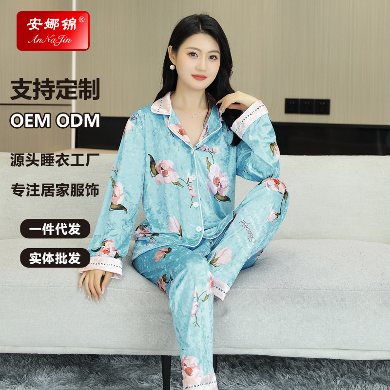 Velvet Pajamas for Women, Autumn Set, Women's High-End Long Pants and Long Sleeves, Can Be Worn Outside, Loungewear, Gold Diamond Velvet, Plus Size