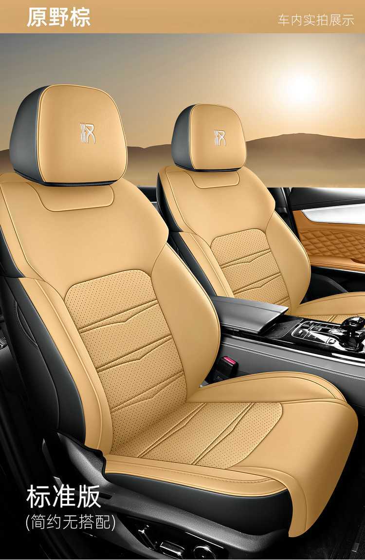 Car Seat Cushion Suitable for 26 Byd Han Dmi, Full Coverage Seat Cover for All Seasons, Han Ev Seat Cover, Smart Driving Version Seat Cover