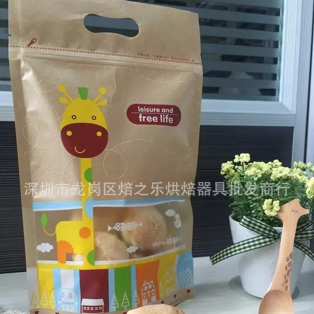 批发烘焙包装 牛皮纸拉链袋 饼干袋 休闲食品自封自立袋100个