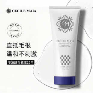 CecileMaia�ձ�CMÓë��200g��ʿ�ֱ�Ҹ�´�����ë˽̎�غͲ��̼�