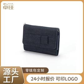 卡包卡套;零钱包;表盒