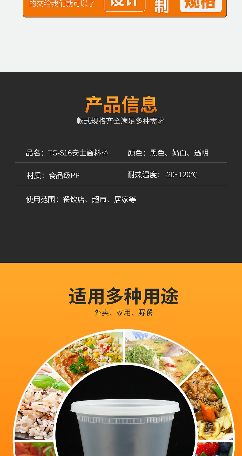 详情页_06.jpg