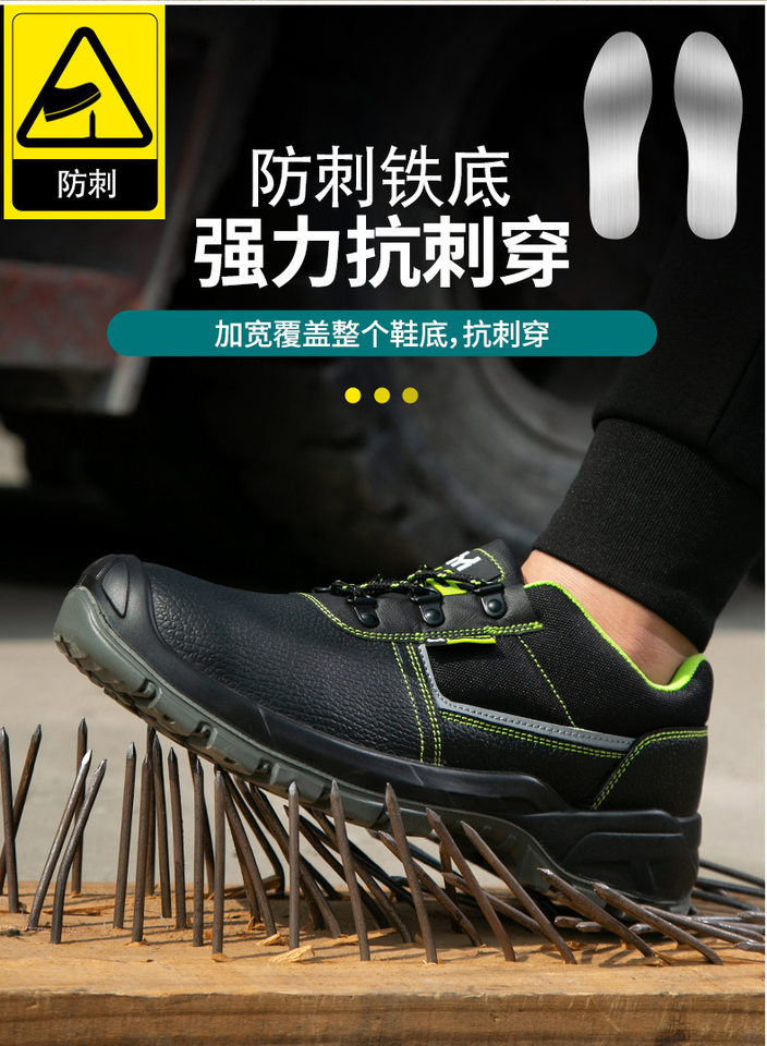 Giày bảo hộ lao động nam chống đập chống đâm xuyên, chống trượt, da bò, cổ thấp — YH905 màu đen mã Châu Âu thấp; 36, YH905 màu đen mã Châu Âu thấp; 37, YH905 màu đen mã Châu Âu thấp; 38, YH905 màu đen mã Châu Âu thấp; 40 chi tiết 18
