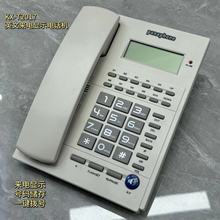 厂家现货2017来电显示号码储存电话机座机商务酒店办公外贸跨境