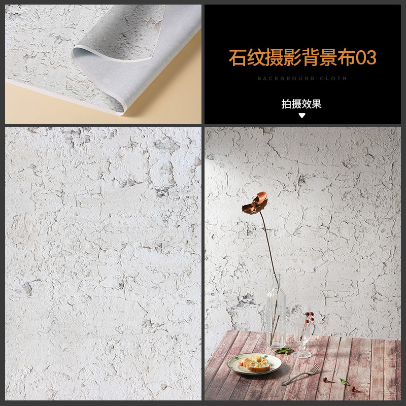 原创拍照背景布 高级感大尺寸桌面墙面背景场景搭建摄影拍摄道具|undefined