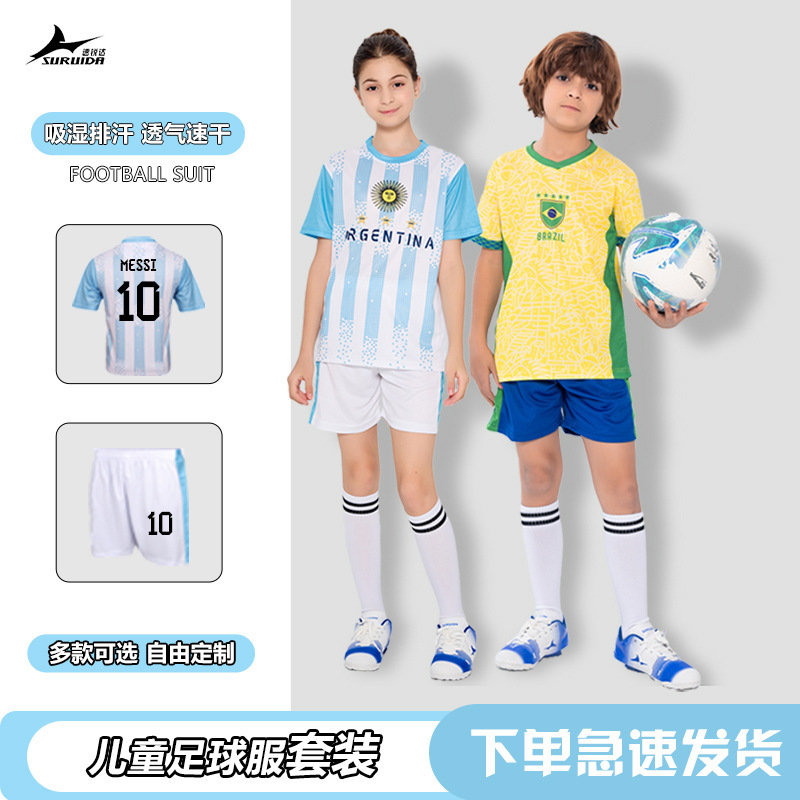 Children's Football Uniform Suit for Boys, Kindergarten, Primary and Secondary School Students, Brazil Argentina, German Football Jersey for Women, Printable