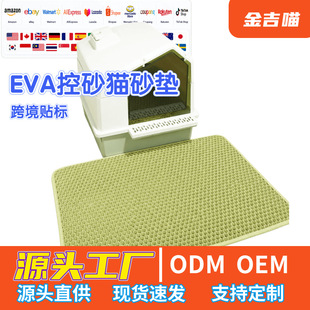 �羳EVA؈ɰ�|؈ɰ�������|���p���^�V��ɰ�|һ�����l ؈������|