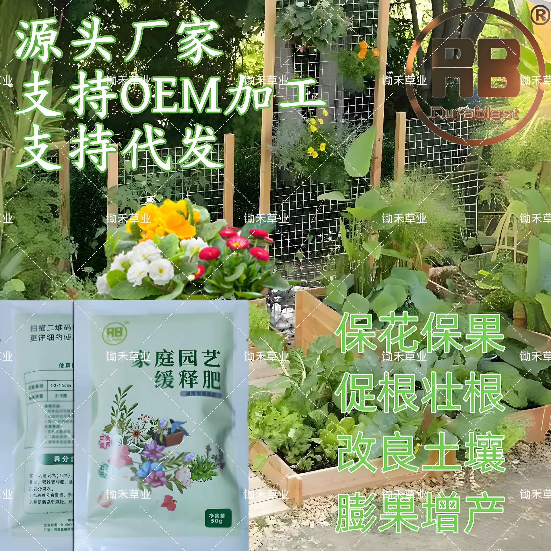 Обычное домашнее садоводство с замедленным высвобождением микроэлементов азота, фосфора, калия, питания