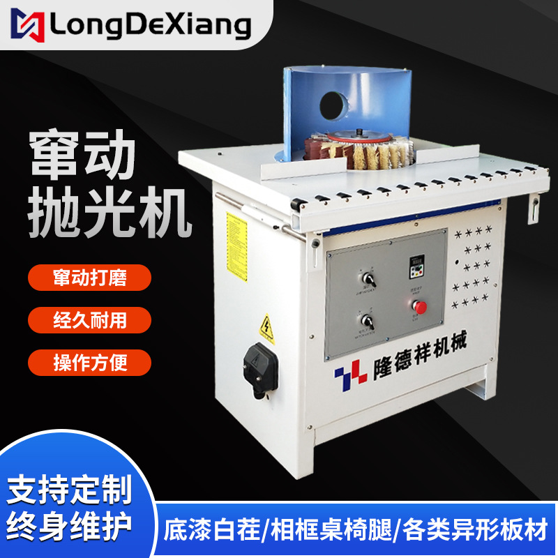 Máquina pulidora móvil carpintería vertical escalera manual pasamanos tallados rastrojo blanco lijadora de columna romana