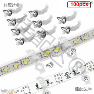 100pcs with screw mounting clip fixing buckle for 3528/5050/5630/3014 RGB LED strip